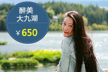 首页门票1